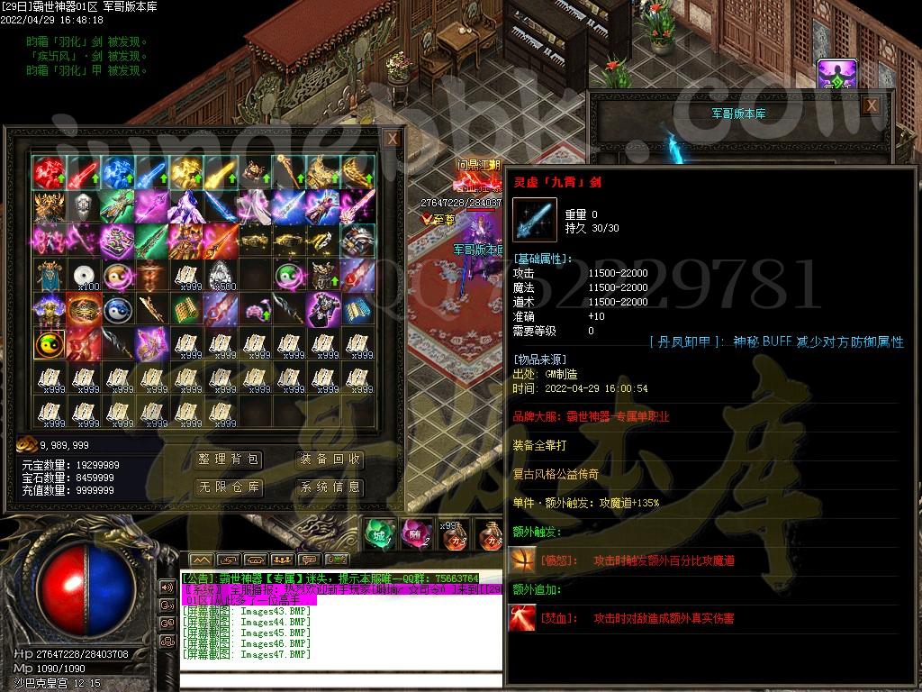 1651229122590552.jpg
